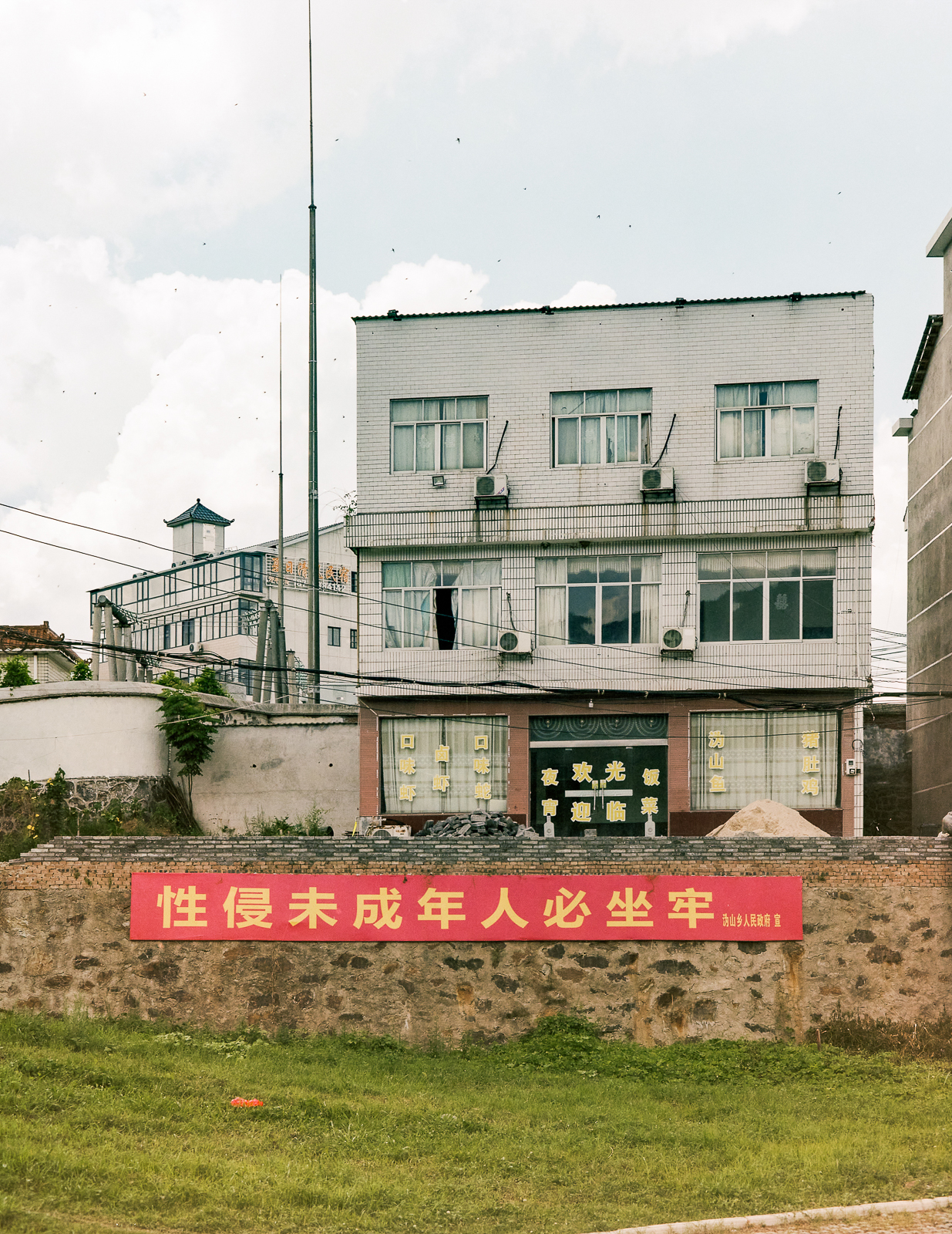 忽视的景观 image 19